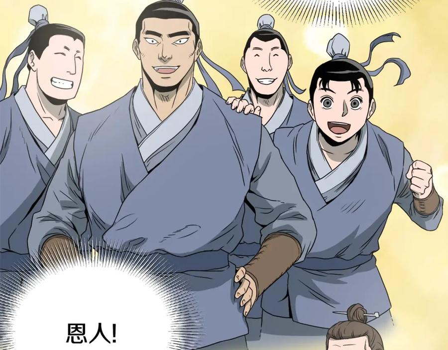第192页