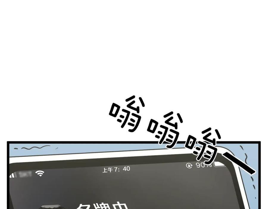第202页
