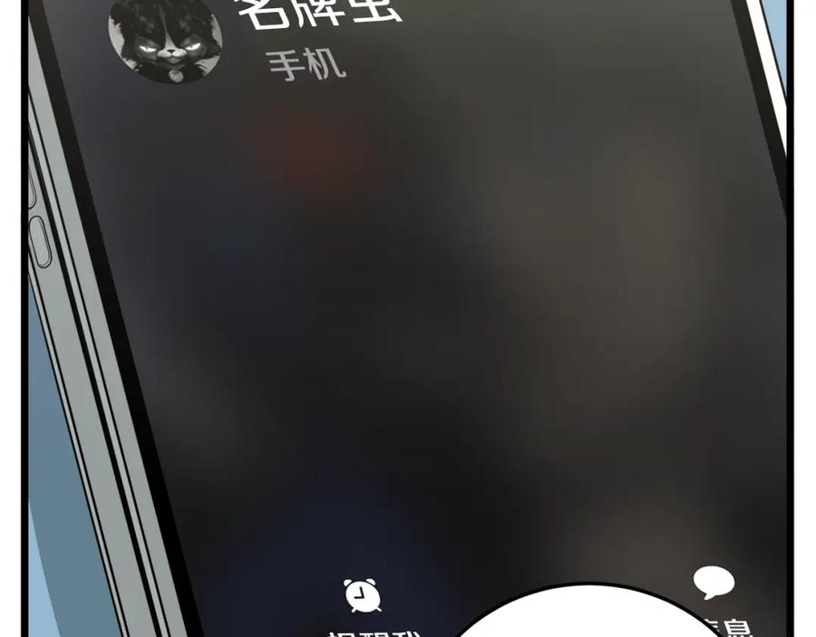 第203页