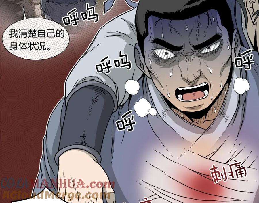 第157页