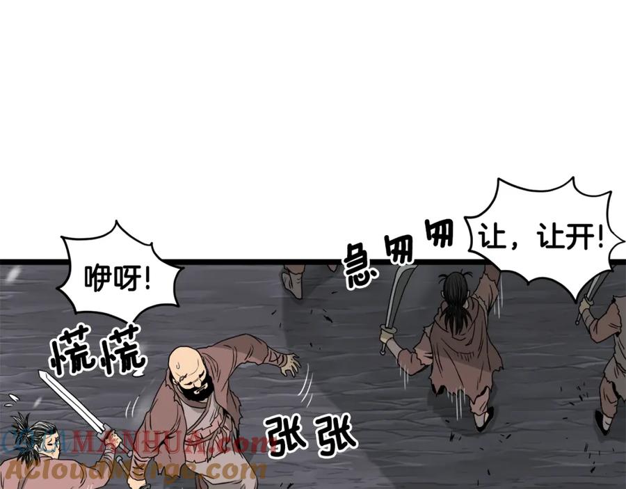 第157页