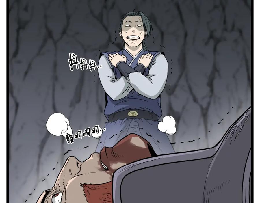 第138页