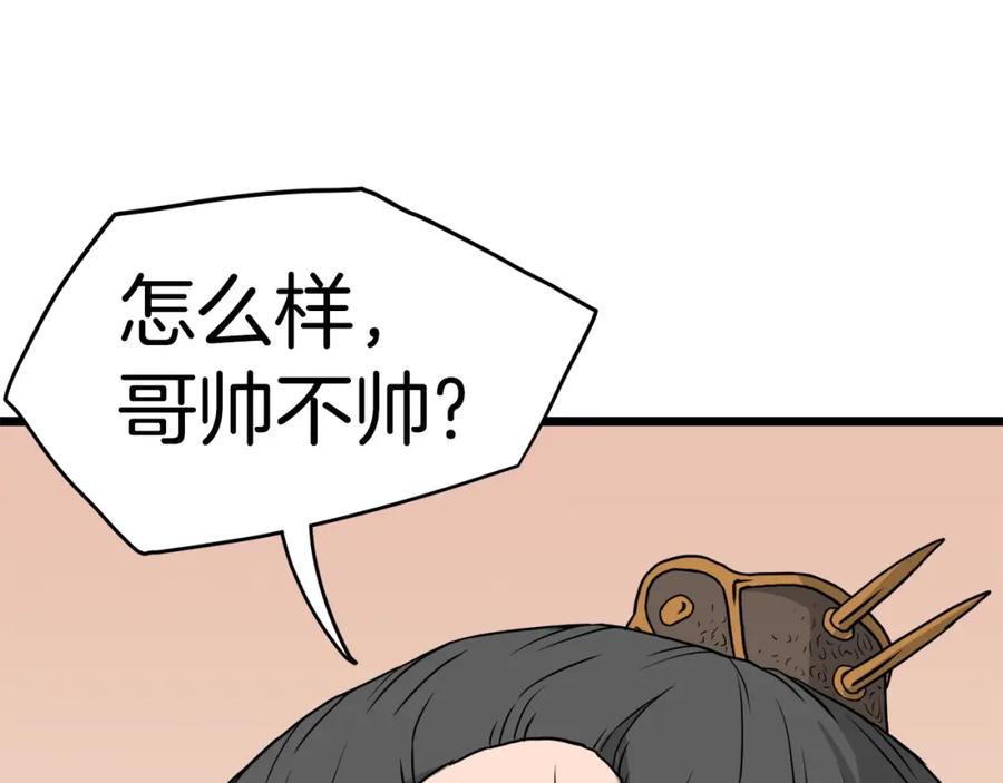 第188页