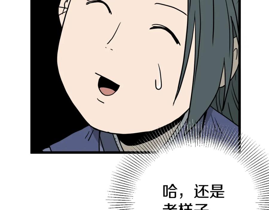 第192页