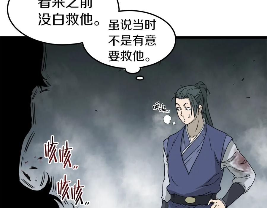 第156页