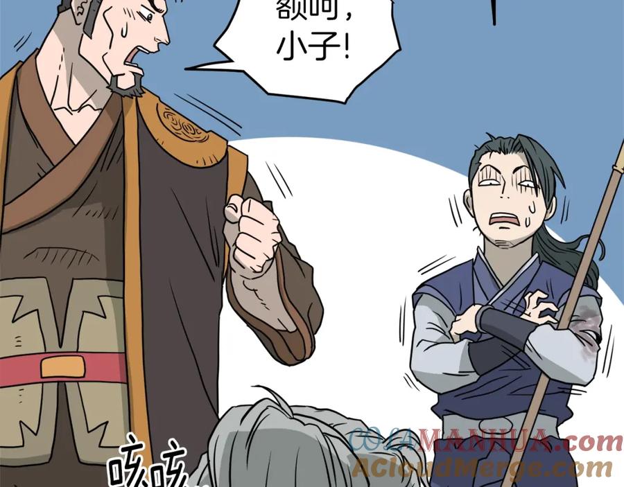 第181页