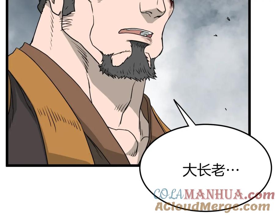 第197页