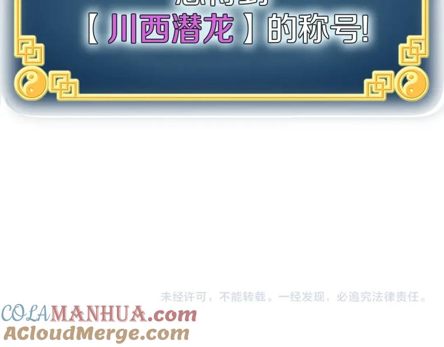 第205页