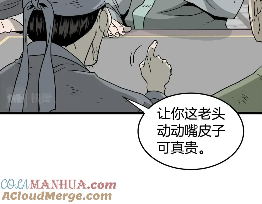 第169页