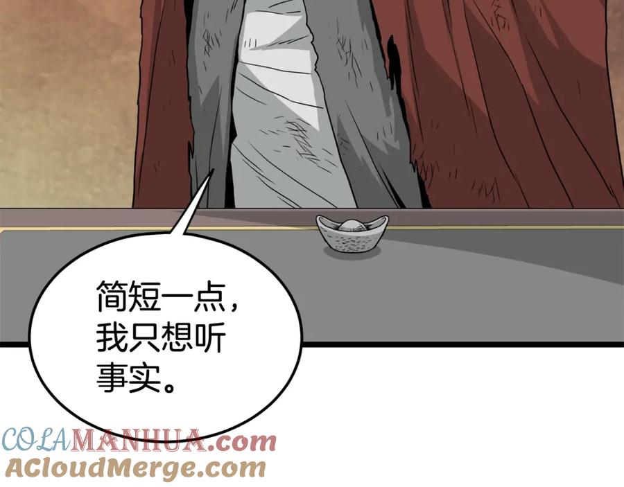 第181页