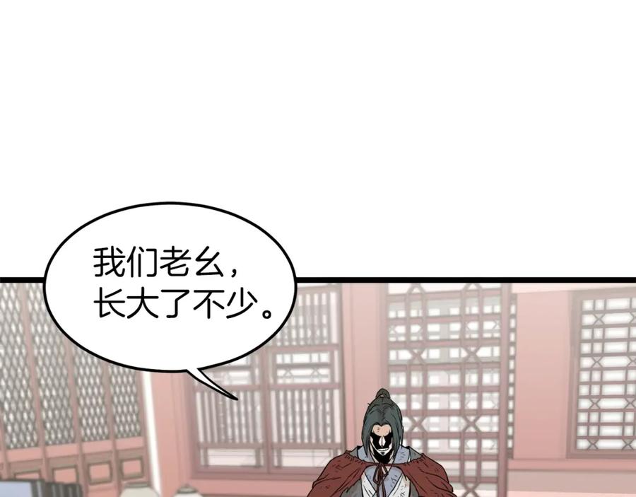 第190页