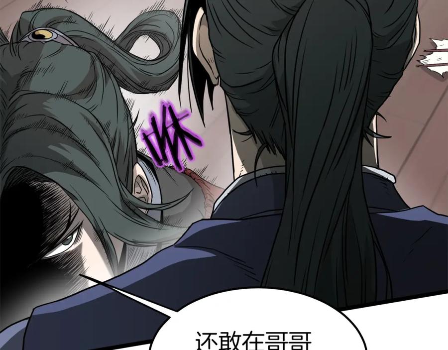 第192页
