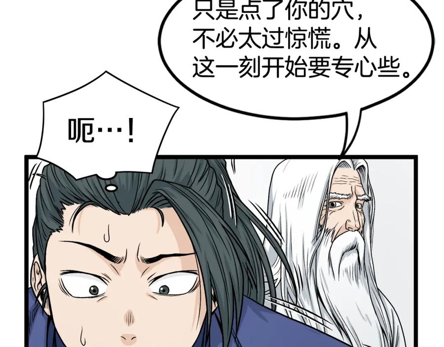 第147页