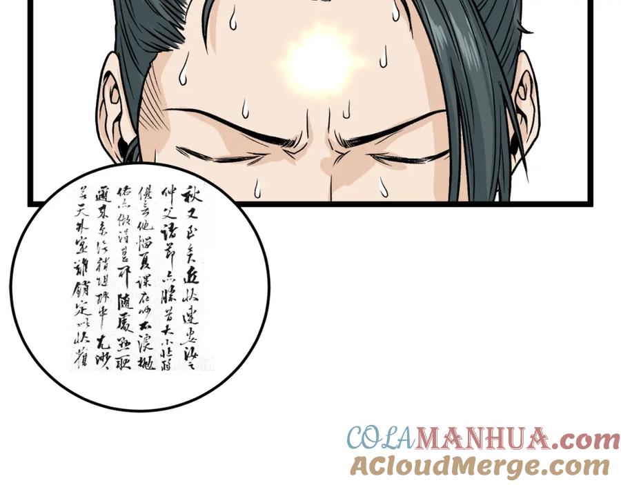 第161页