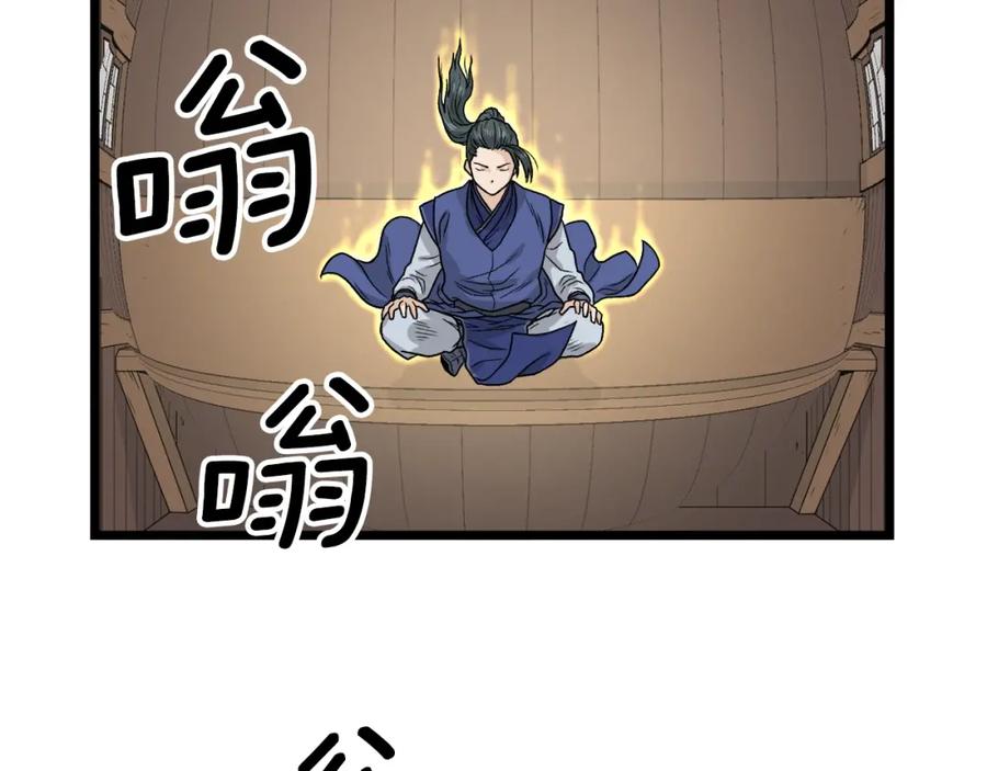 第183页