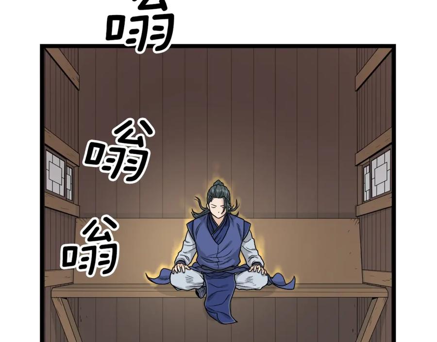 第184页
