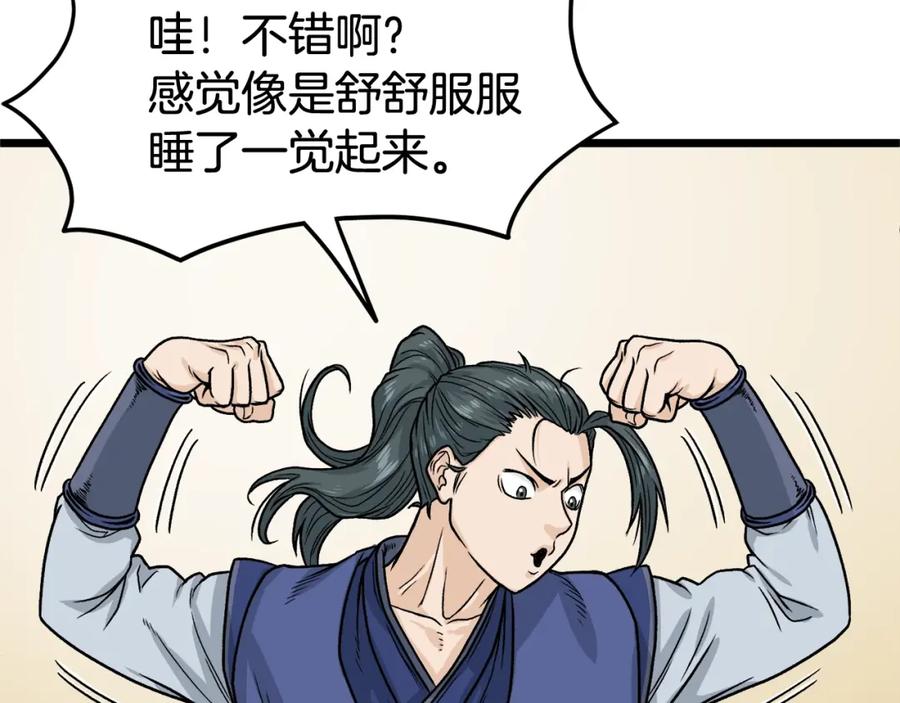 第188页