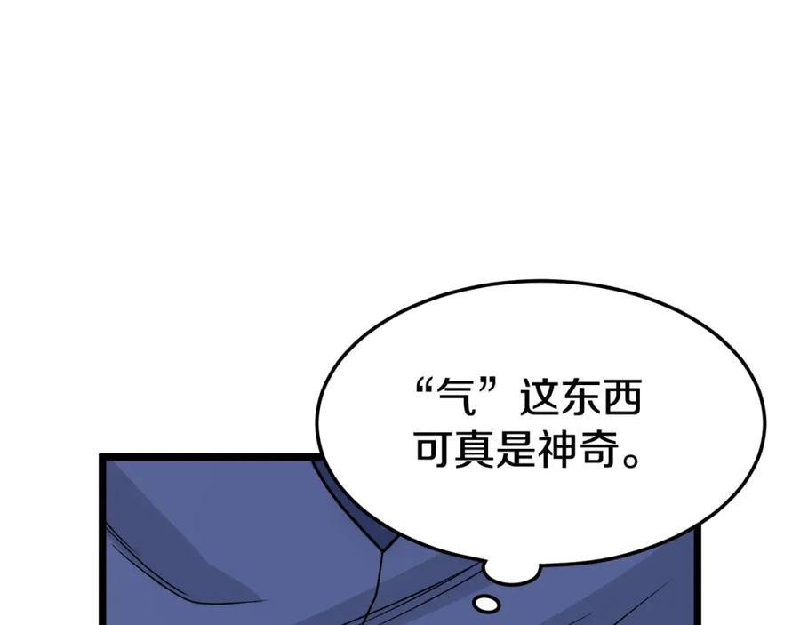 第190页