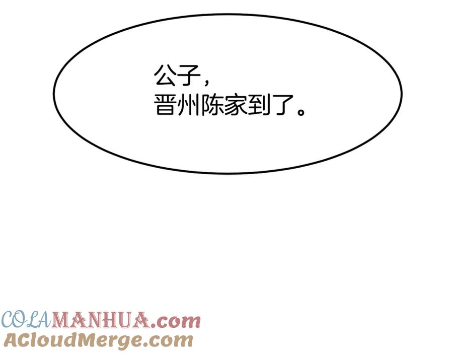 第197页