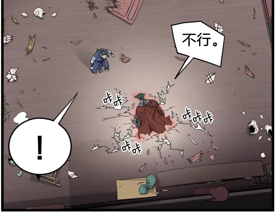 第147页