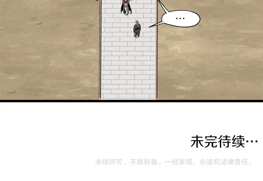 第191页