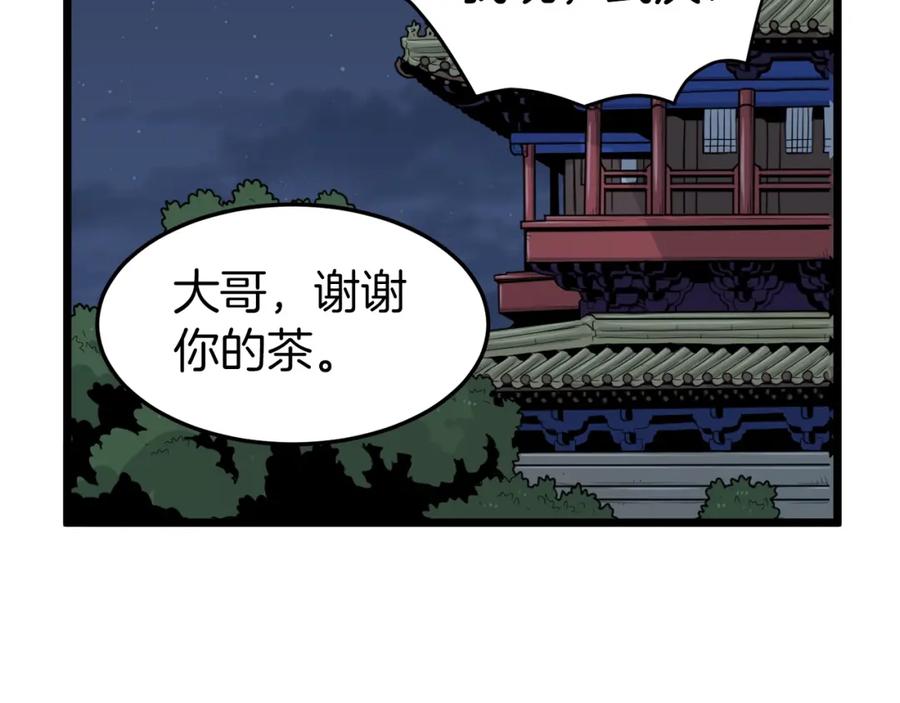 第155页