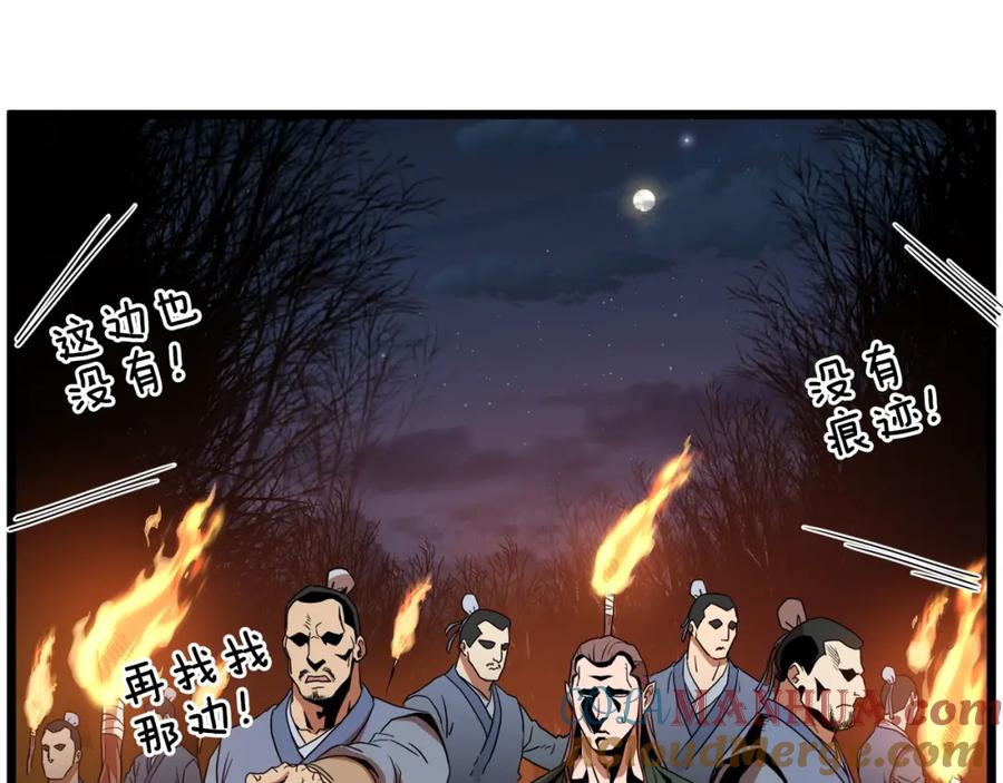 第161页
