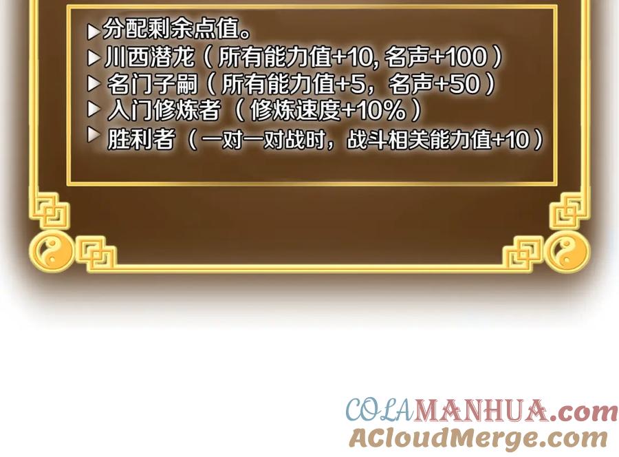 第181页