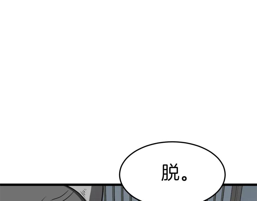 第194页