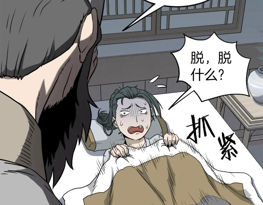 第195页