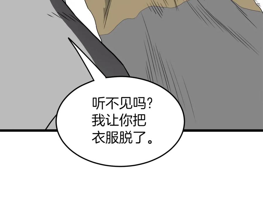 第196页