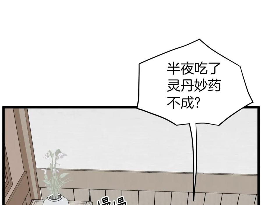 第206页