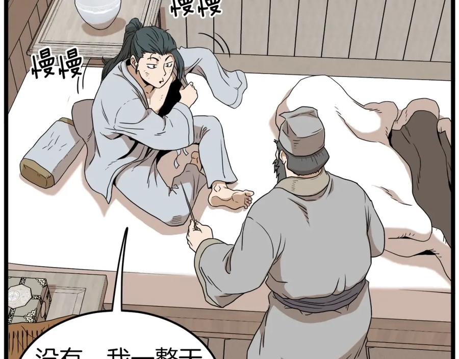 第207页
