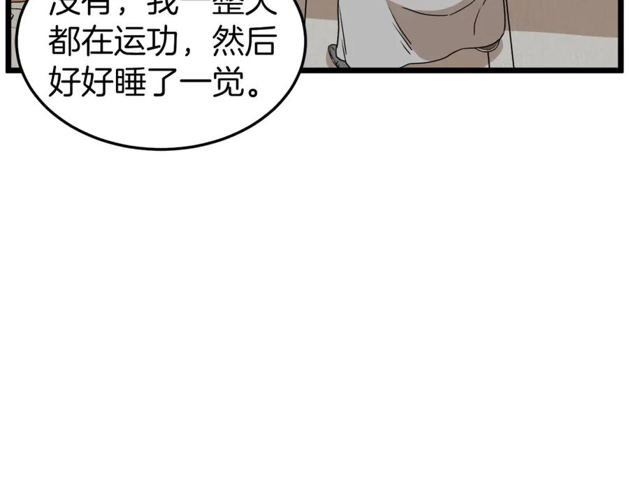 第208页