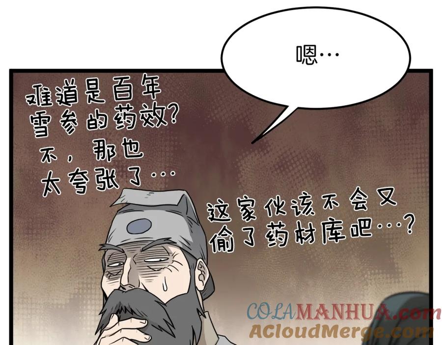 第209页
