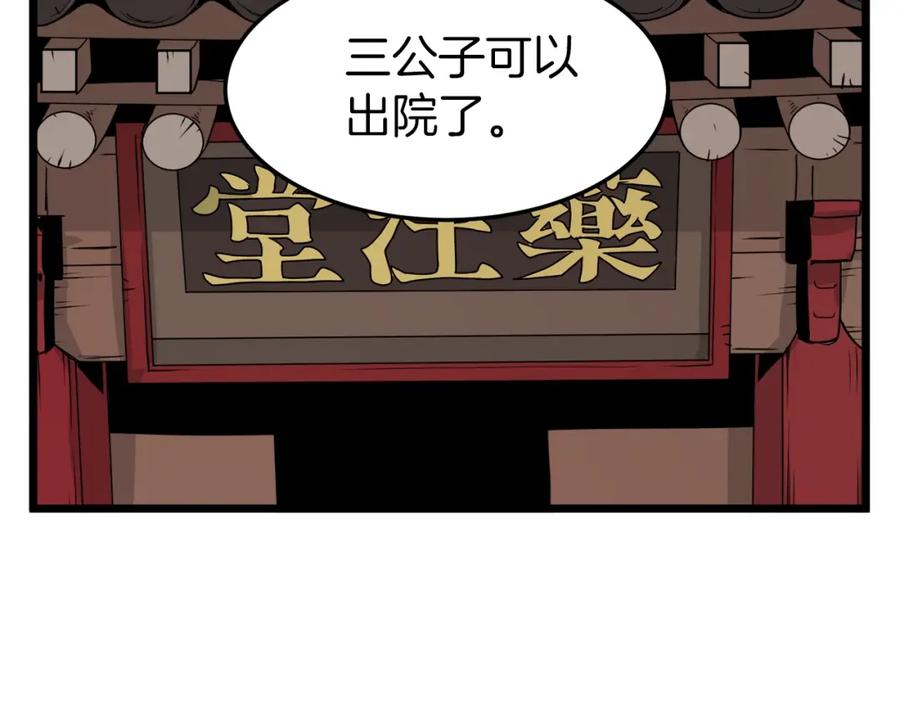 第212页