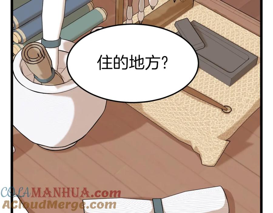 第217页