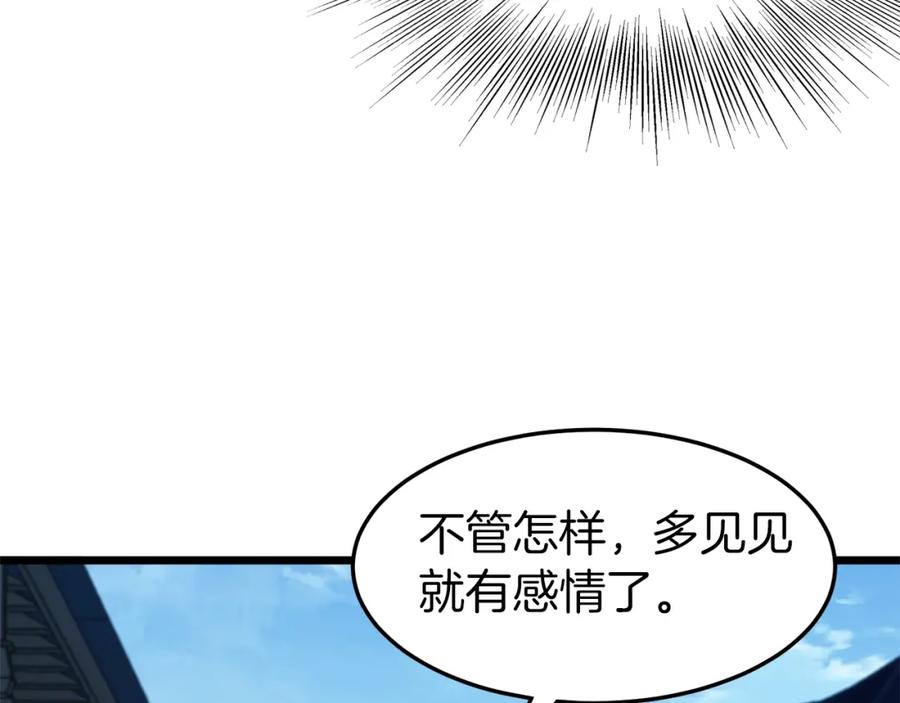 第230页