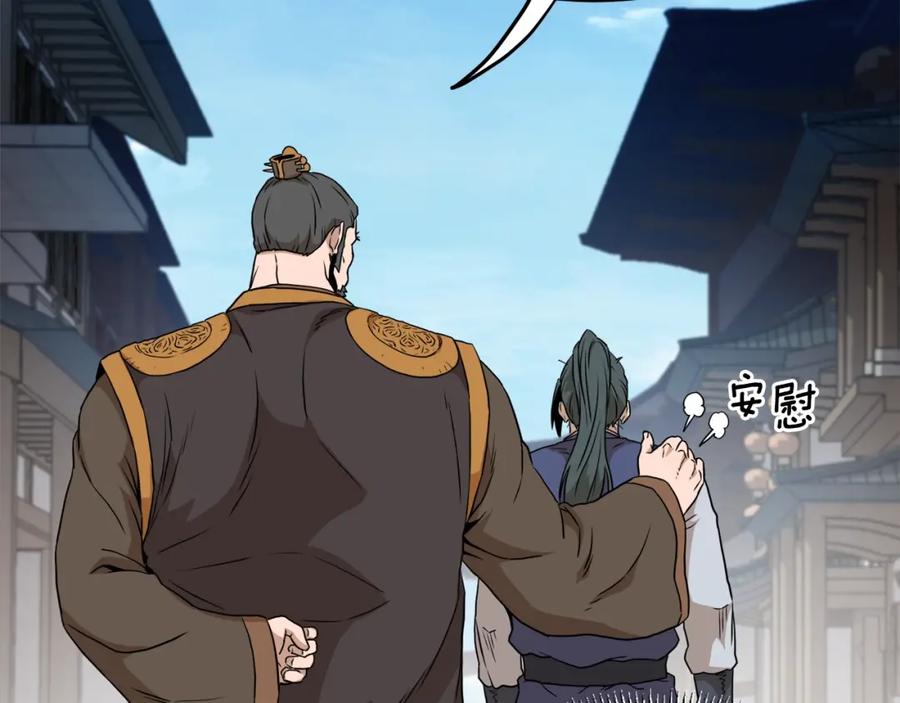 第231页