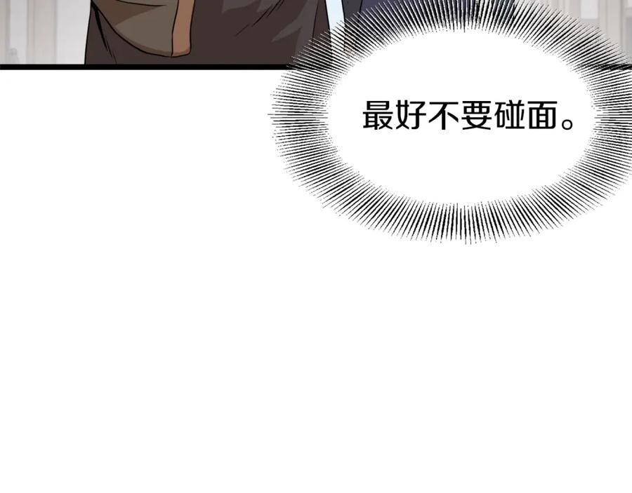 第232页