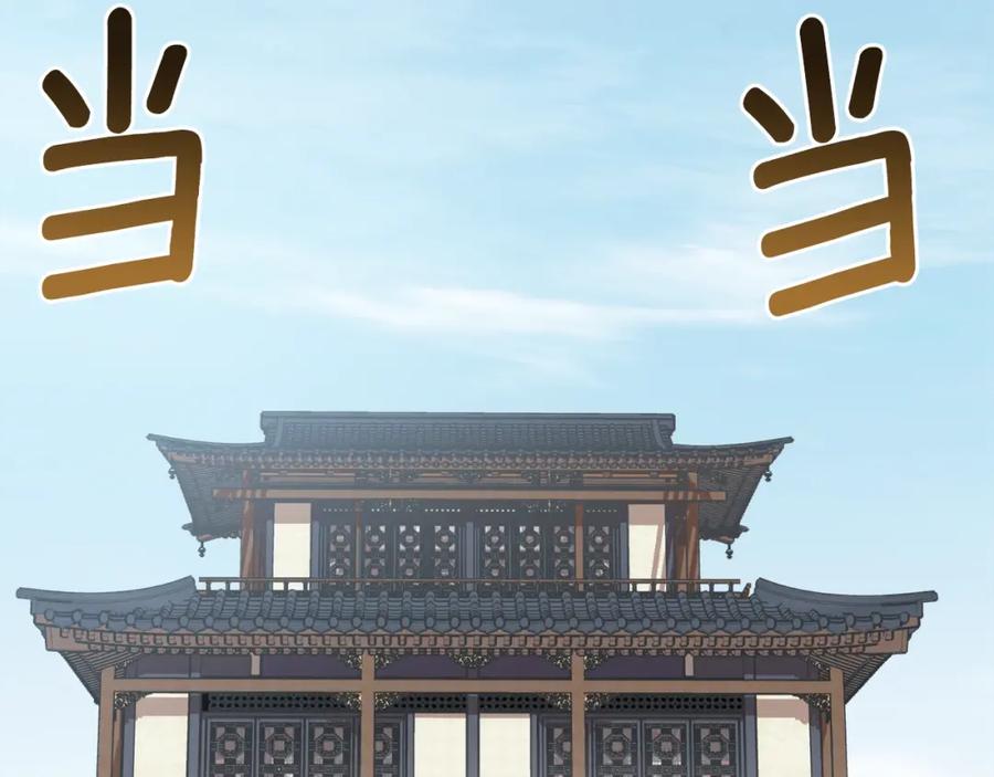 第234页