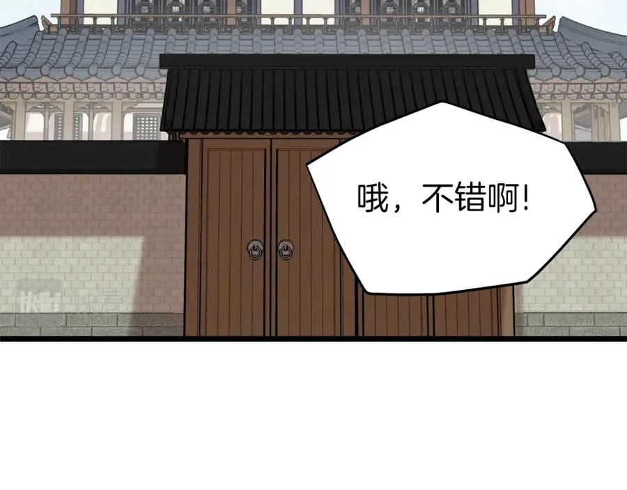 第235页