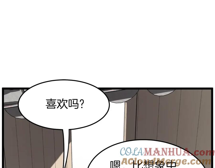 第237页