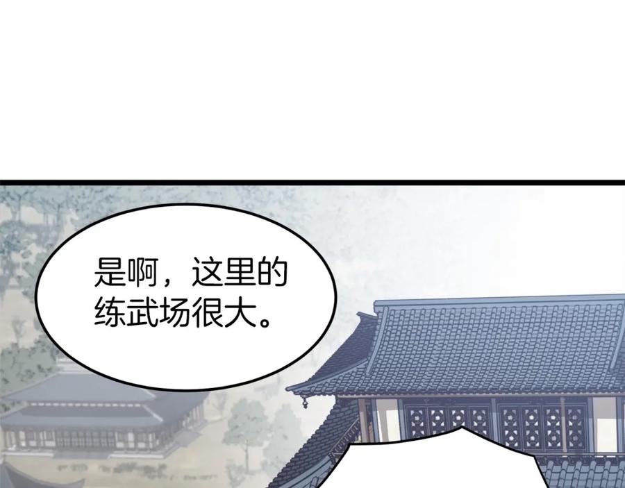 第240页