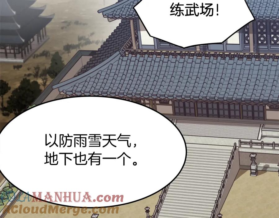 第241页