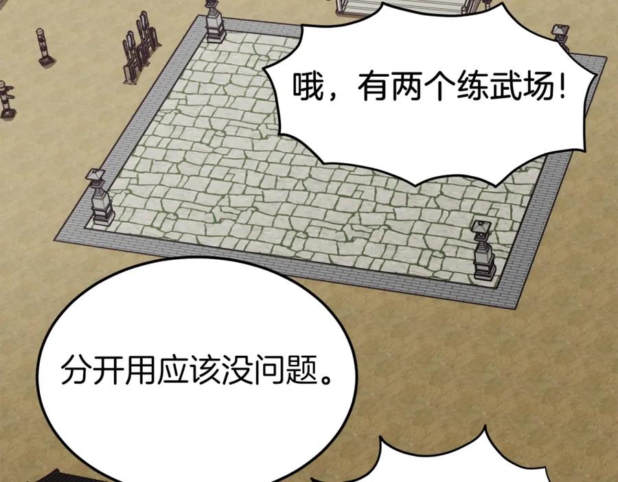 第242页
