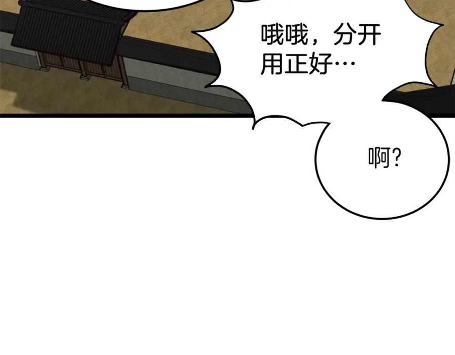 第243页