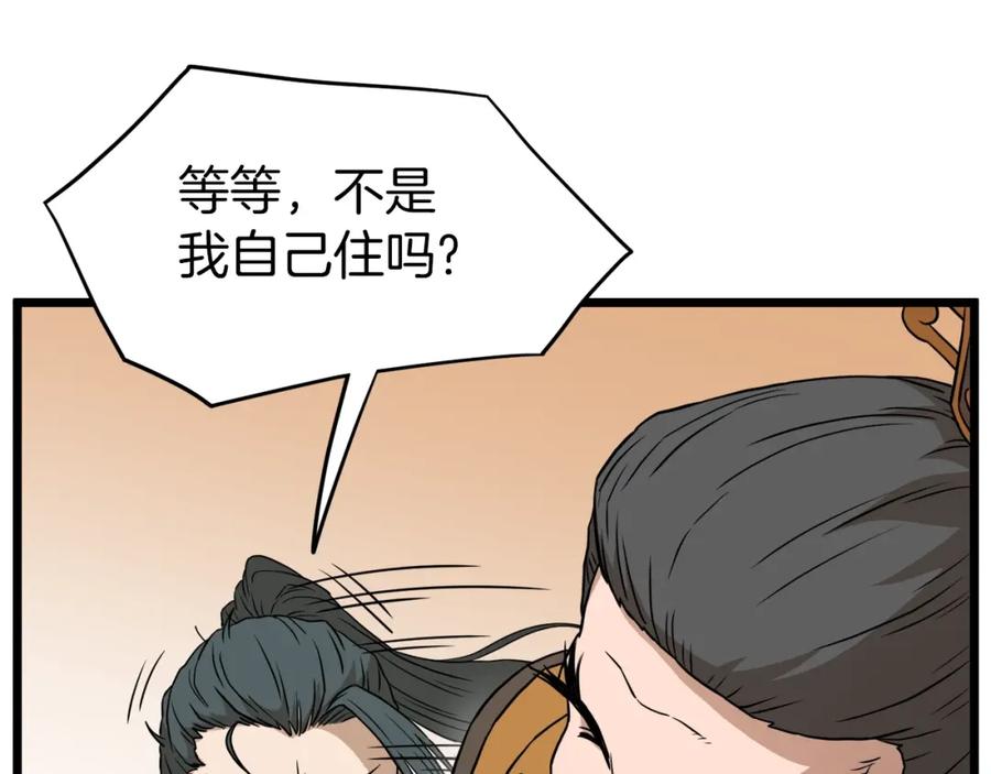 第244页
