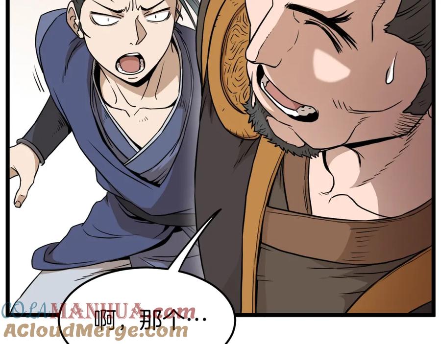 第245页