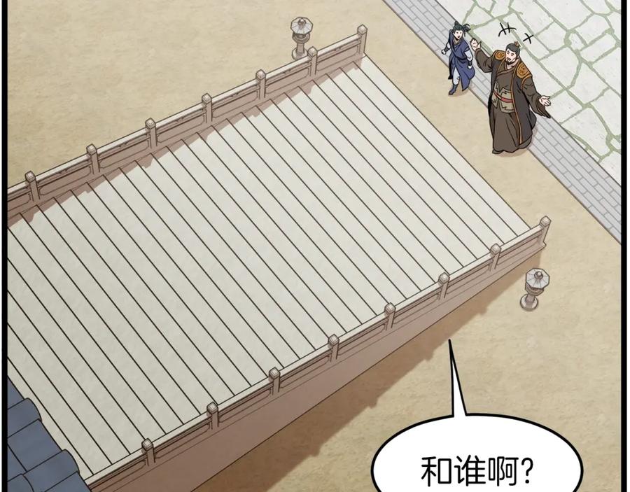 第248页